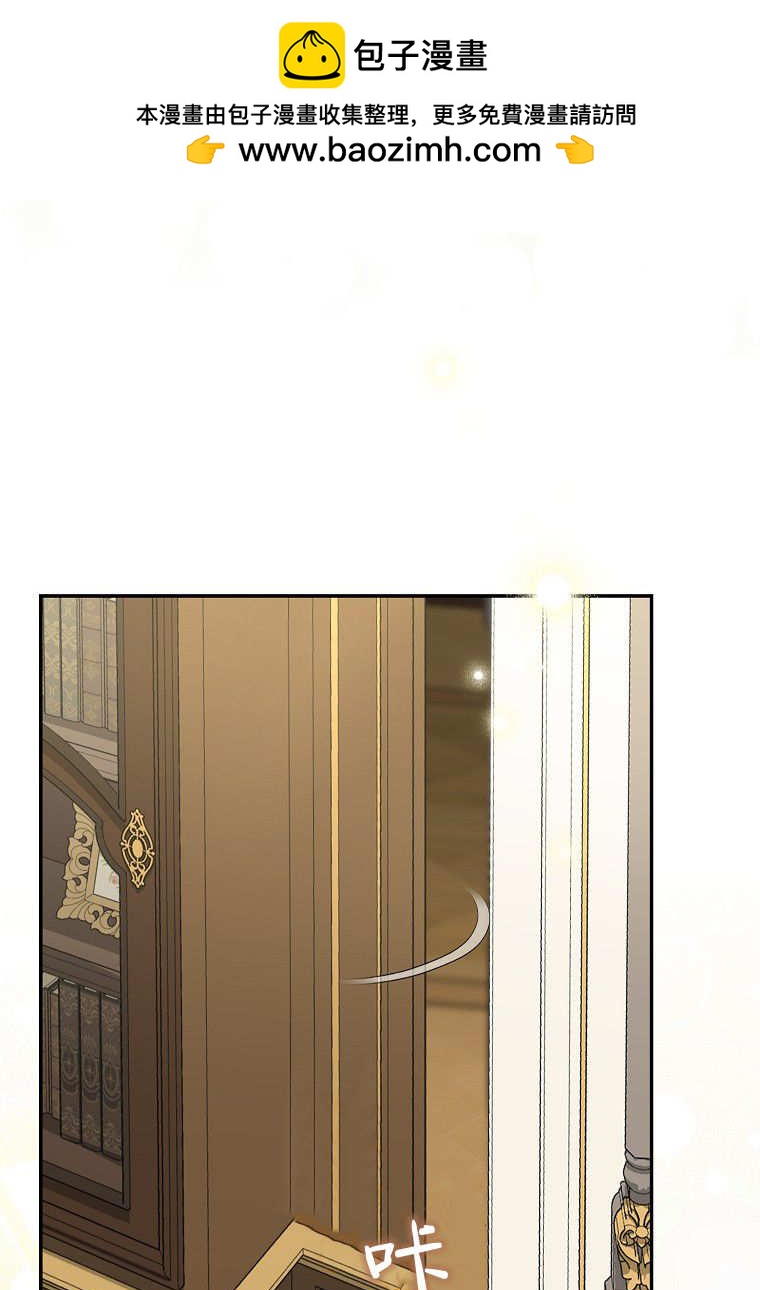 《黑豹家族的雪豹宝宝》第16话 第6页