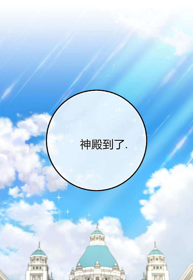 《黑豹家族的雪豹宝宝》第17话 第1页