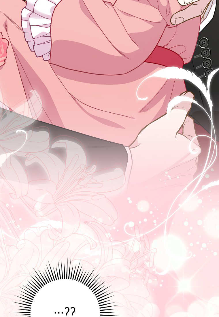 《黑豹家族的雪豹宝宝》第17话 第45页
