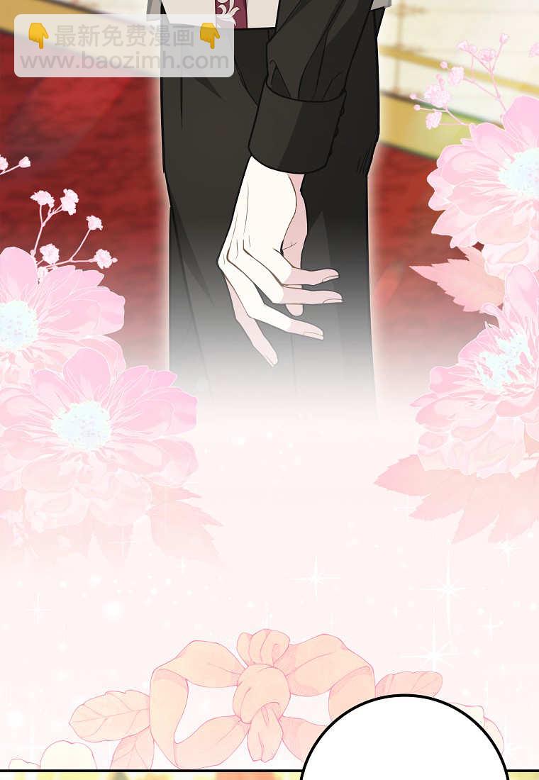 《黑豹家族的雪豹宝宝》第15话 第37页