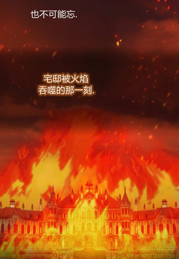 《黑豹家族的雪豹宝宝》第18话 第48页
