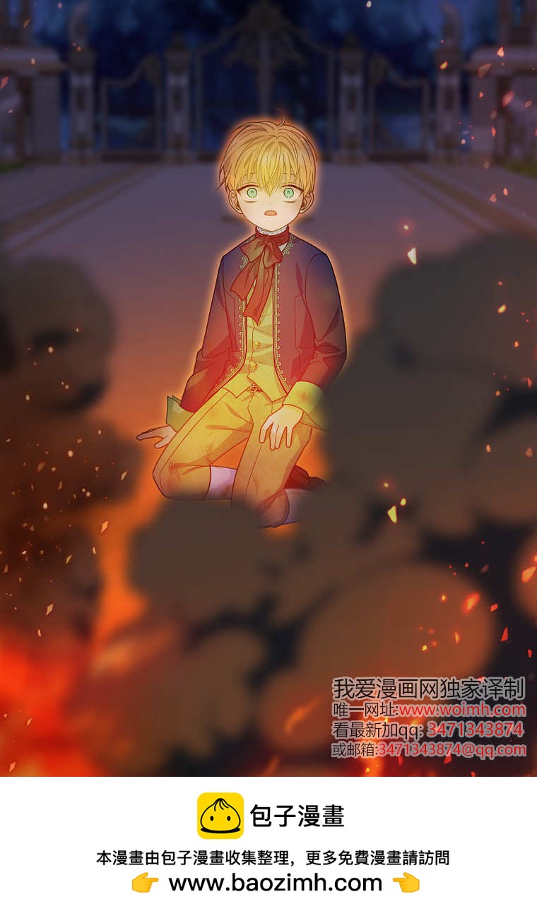 《黑豹家族的雪豹宝宝》第18话 第50页