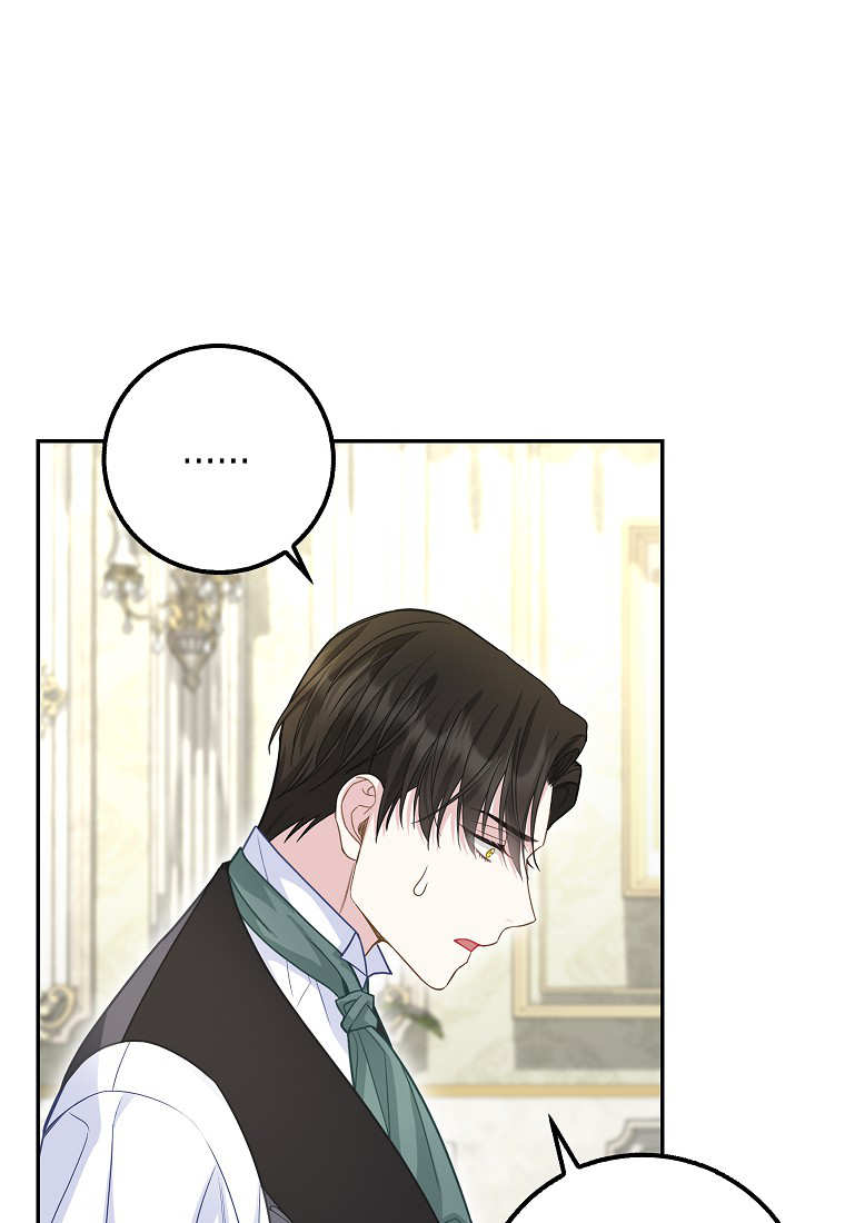 《黑豹家族的雪豹宝宝》第23话 第49页