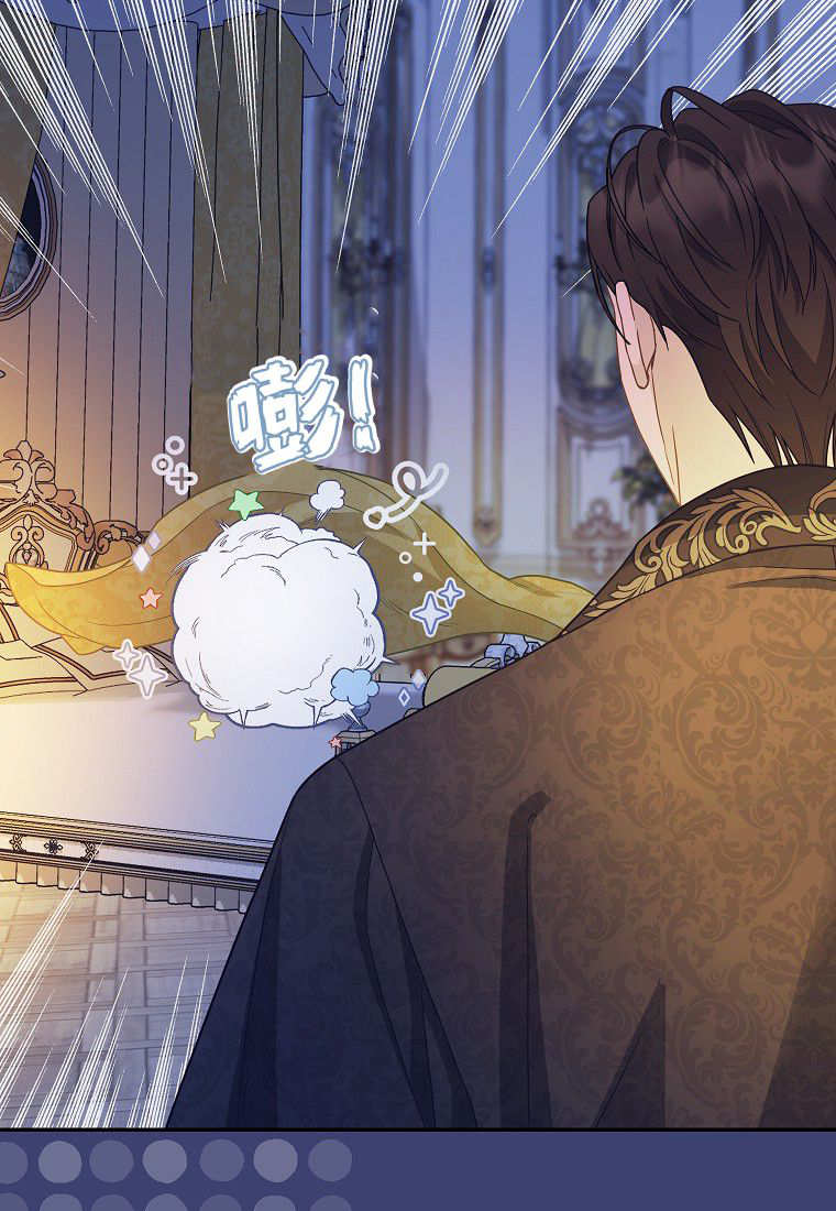 《黑豹家族的雪豹宝宝》第25话 第49页