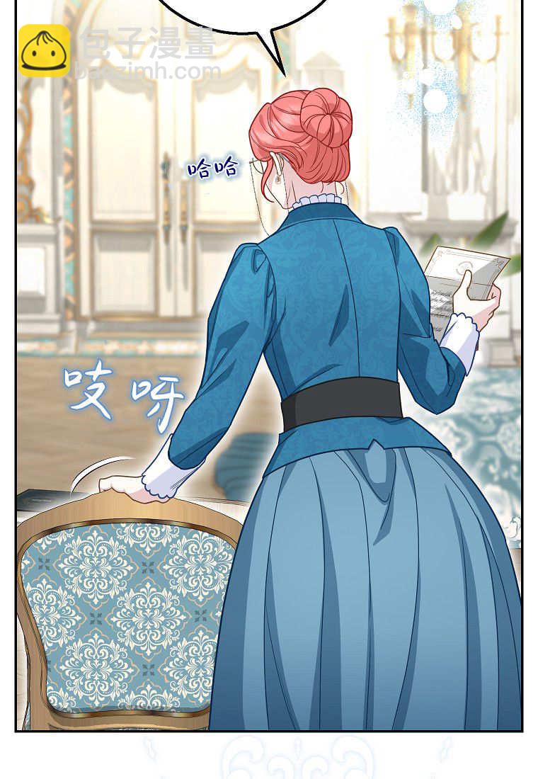 《黑豹家族的雪豹宝宝》第24话 第38页