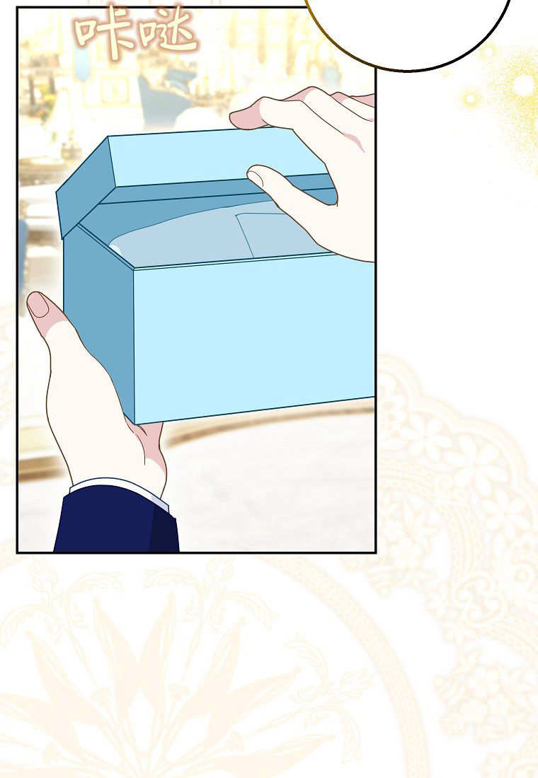 《黑豹家族的雪豹宝宝》第27话 第19页