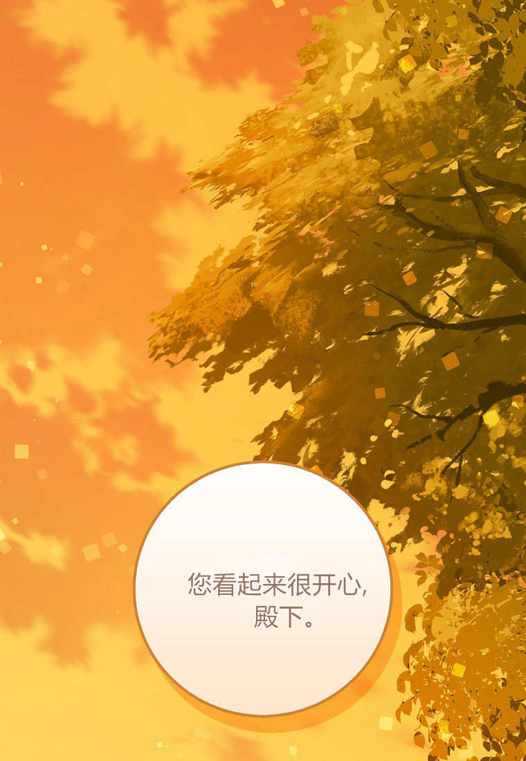 《黑豹家族的雪豹宝宝》第27话 第1页