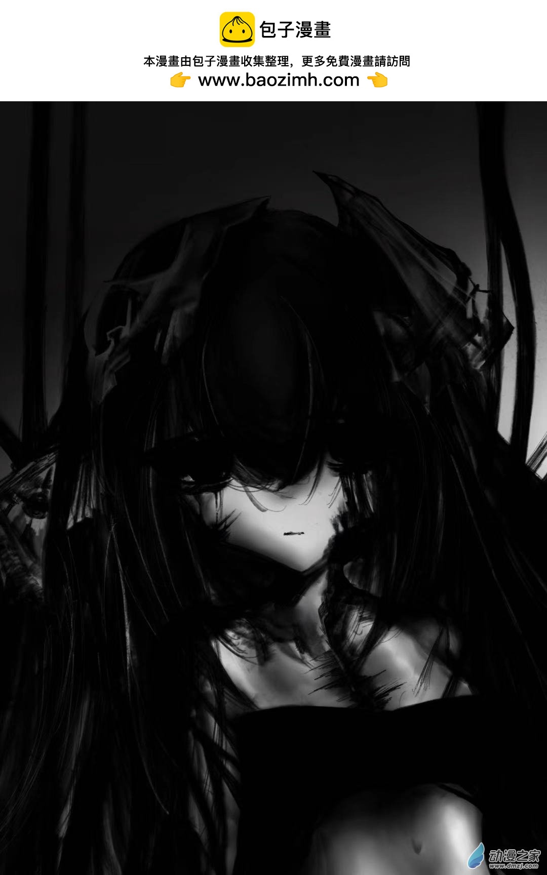 《【安科】机娘养成指南》既定相遇，你不得不收养观察 第2页
