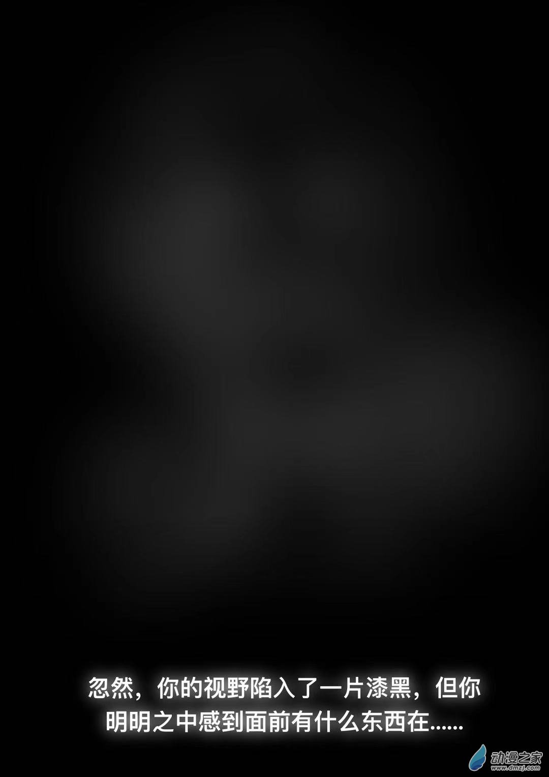 《【安科】机娘养成指南》既定相遇，你不得不收养观察 第6页