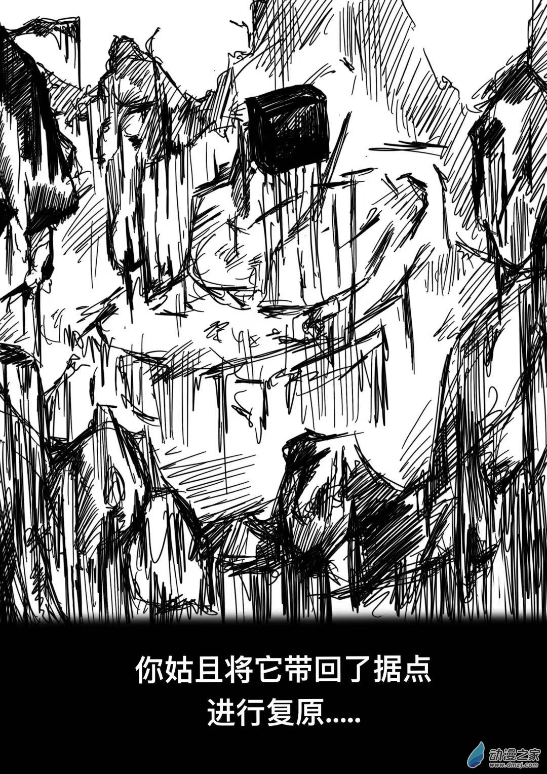 《【安科】机娘养成指南》养成开始！ 第1页