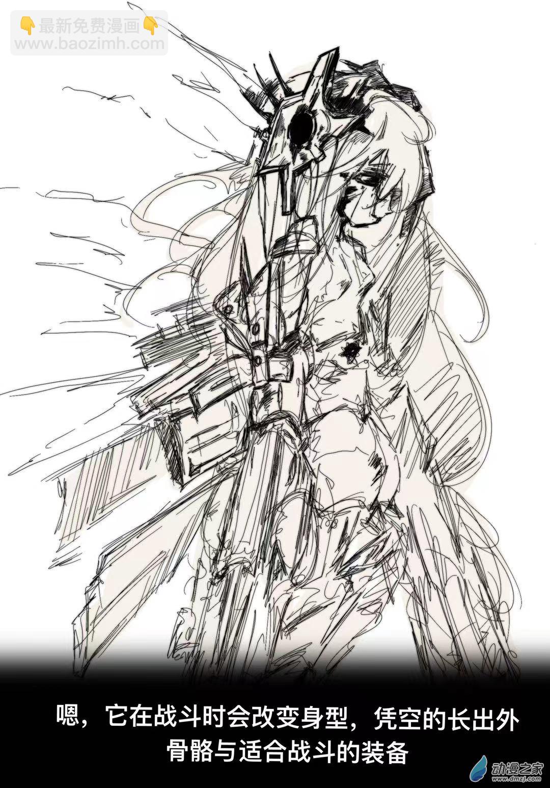 《【安科】机娘养成指南》养成开始！ 第4页