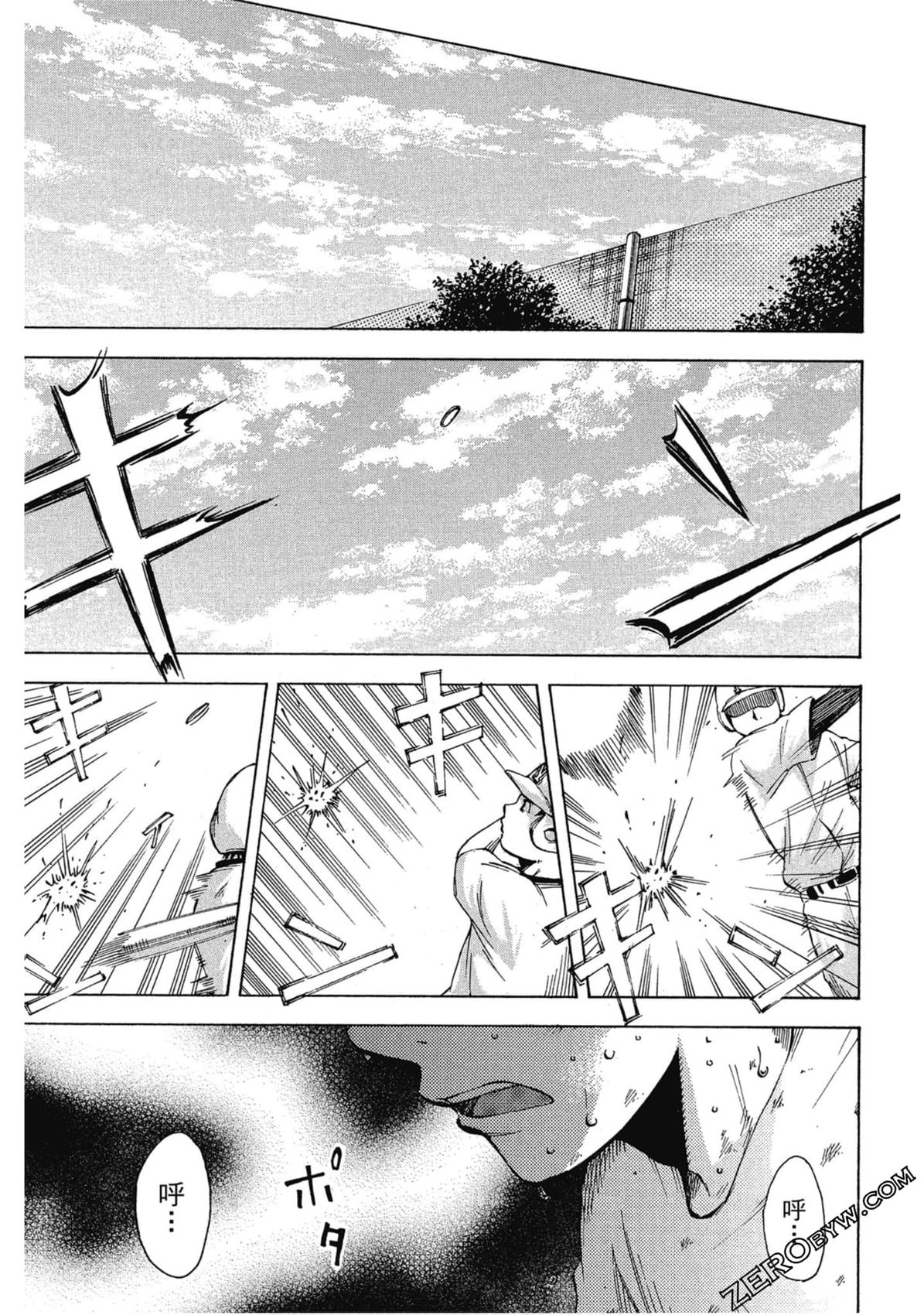 《两好三坏》第01卷 第42页