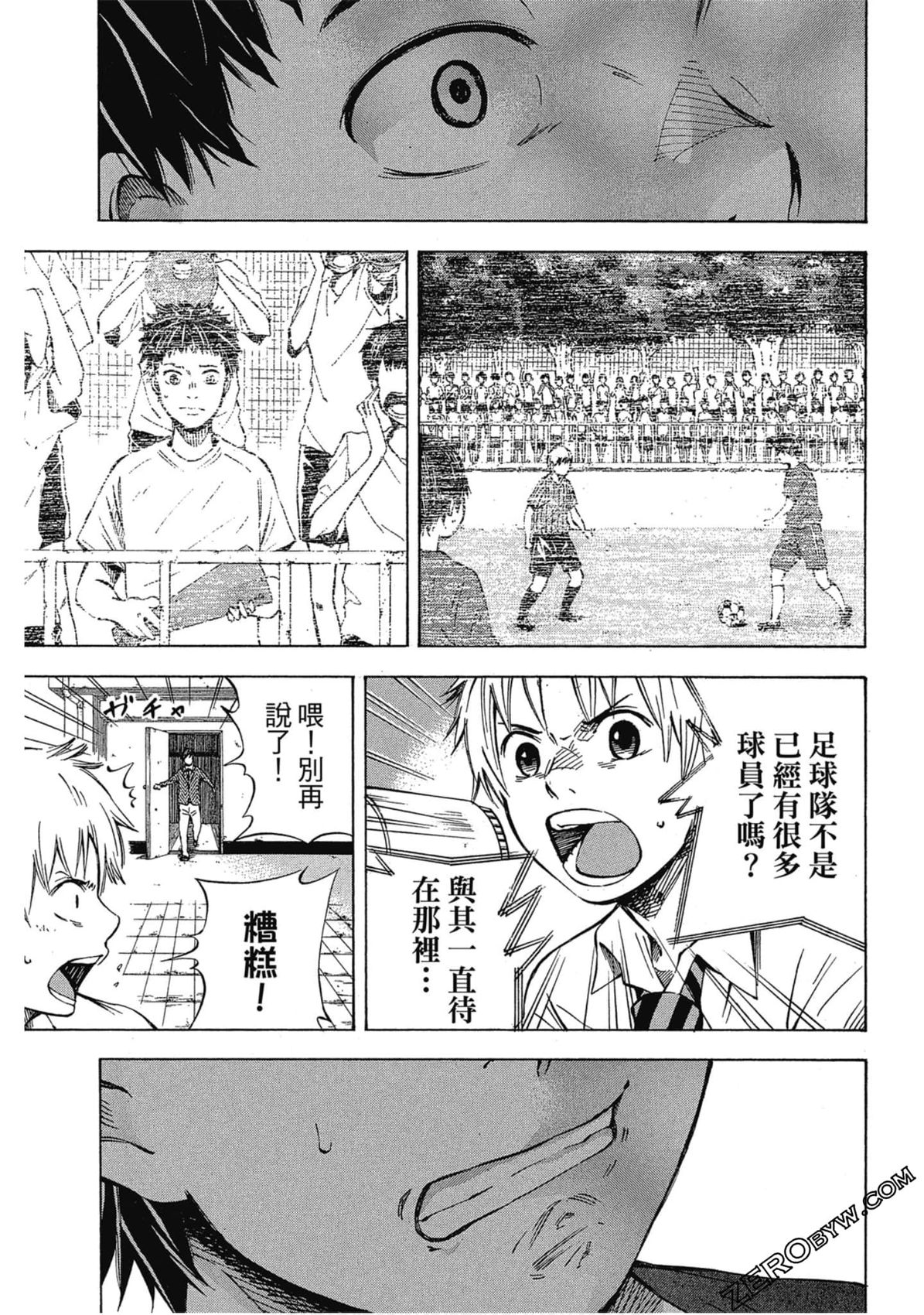 《两好三坏》第02卷 第32页