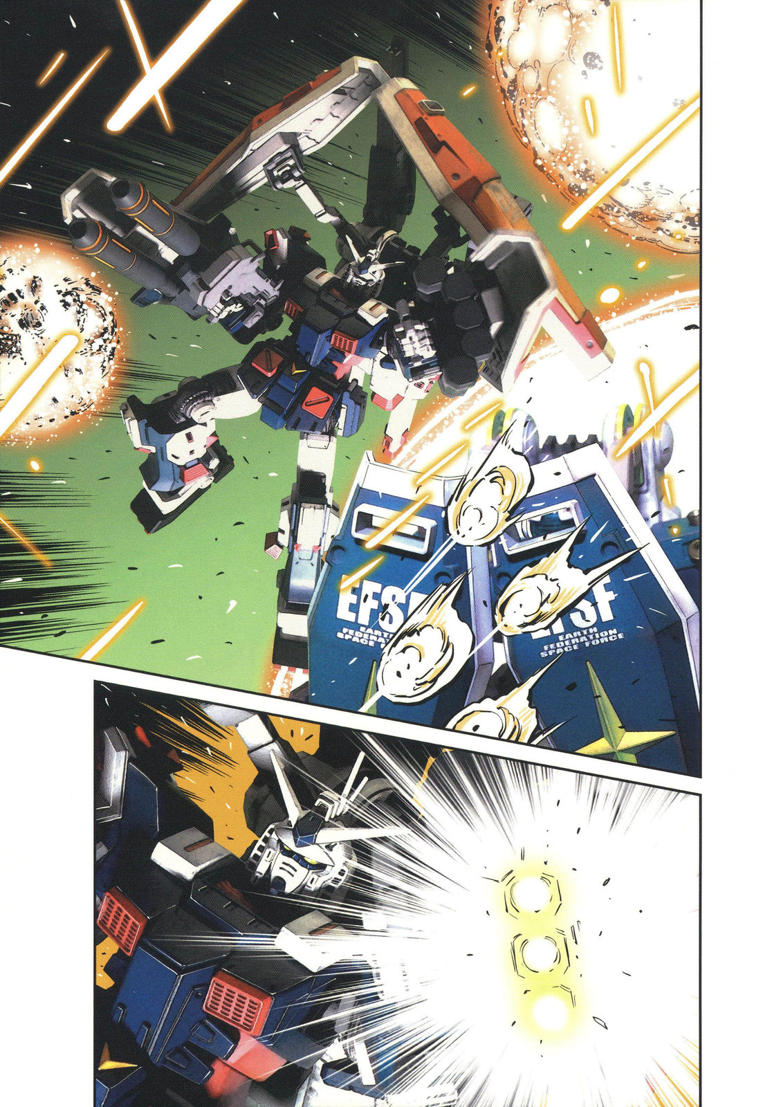 《机动战士高达THUNDERBOLT外传》第02卷 第27页