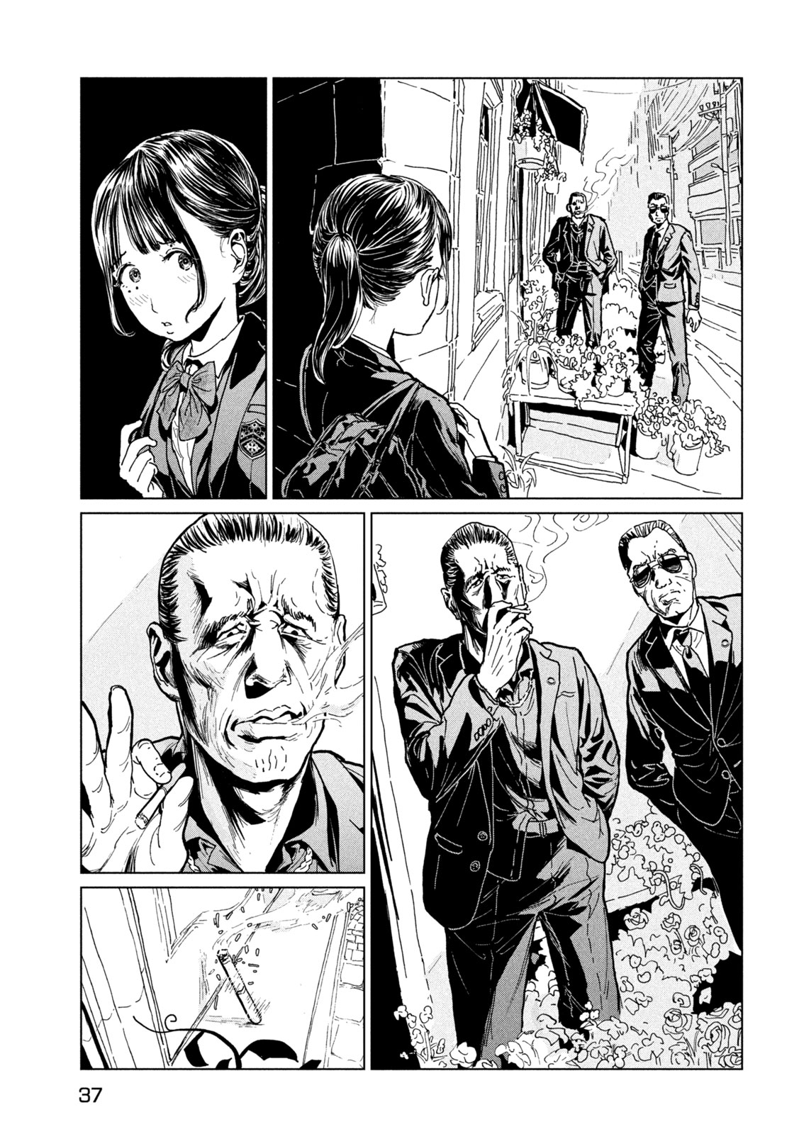 《往来之月光》第一话 第28页