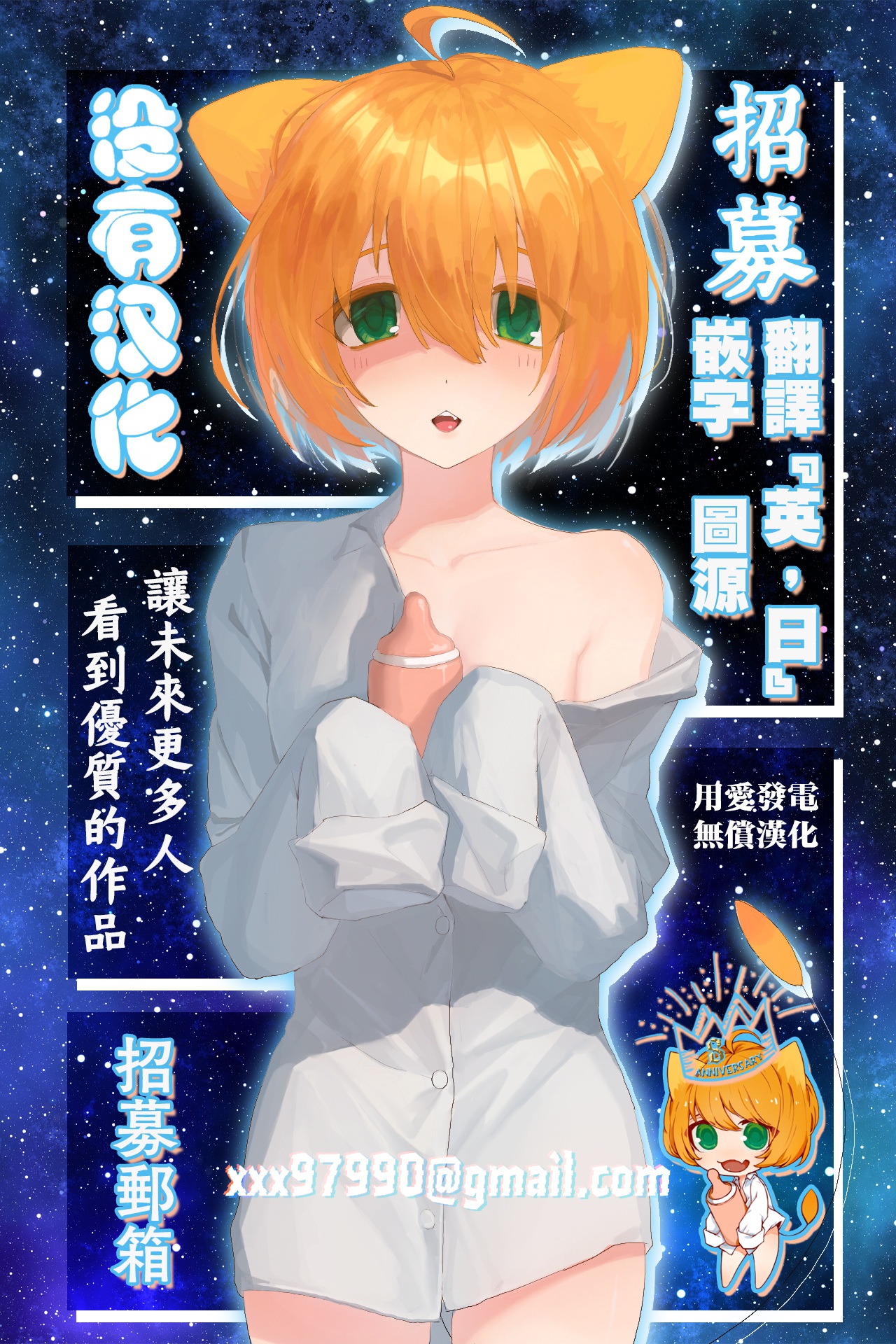 《谭雅酱和雷鲁根先生的灵魂互换小故事》短篇 第1页