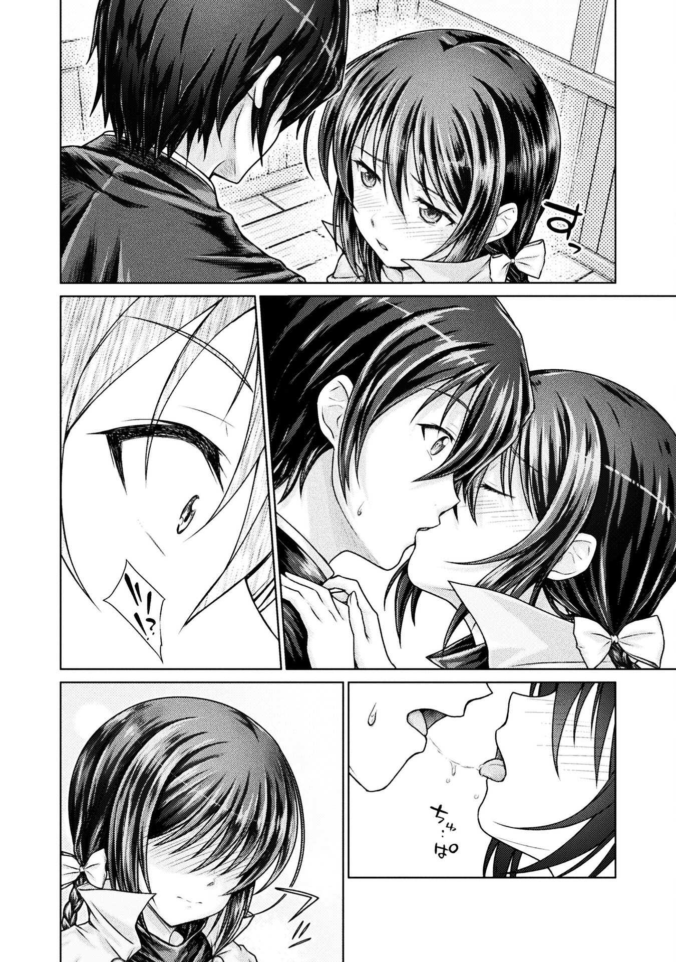 《“迪克大师”即使被踢出勇者小队也能好好生存》第一话 第36页