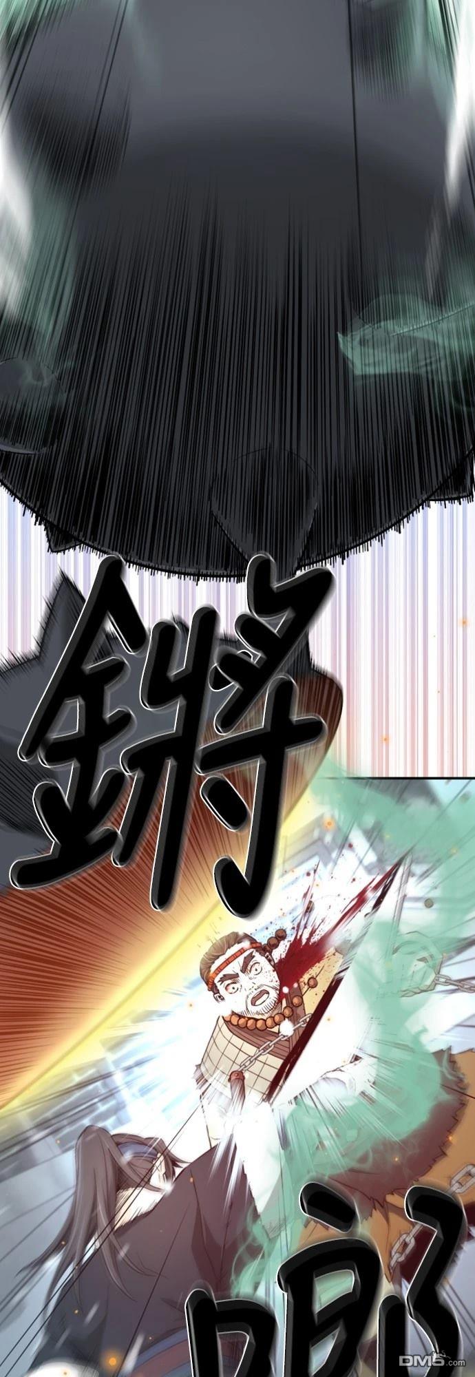 《一忽刀风云录》第3话 第10页