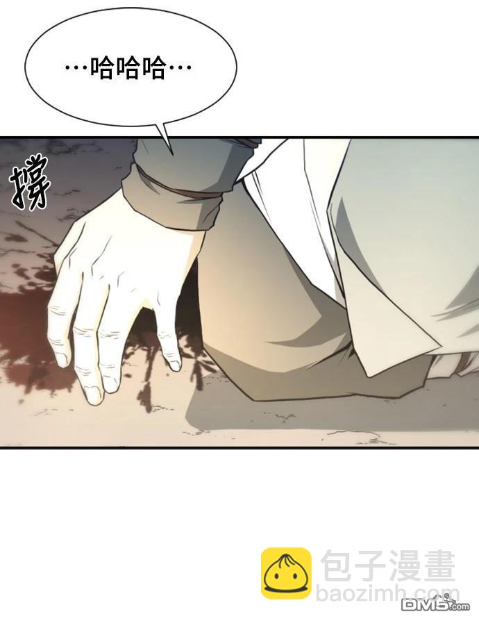 《一忽刀风云录》第5话 第15页