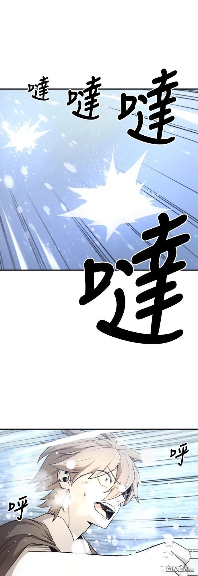 《一忽刀风云录》第5话 第1页