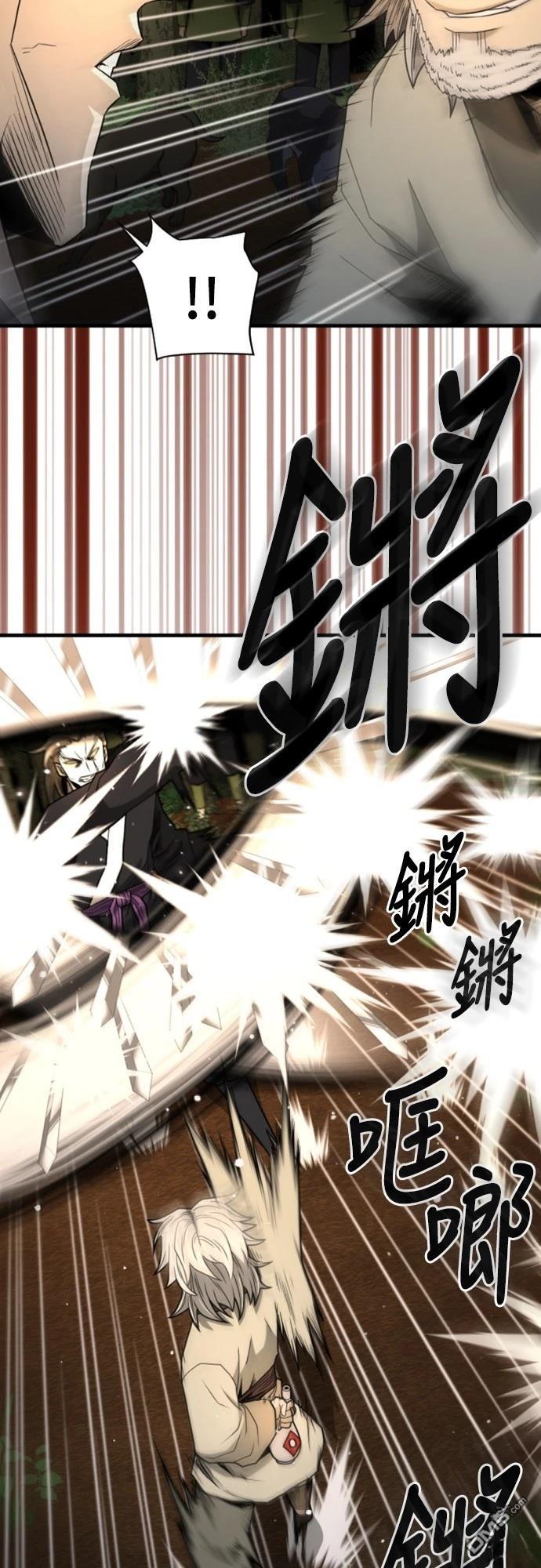 《一忽刀风云录》第11话 第32页