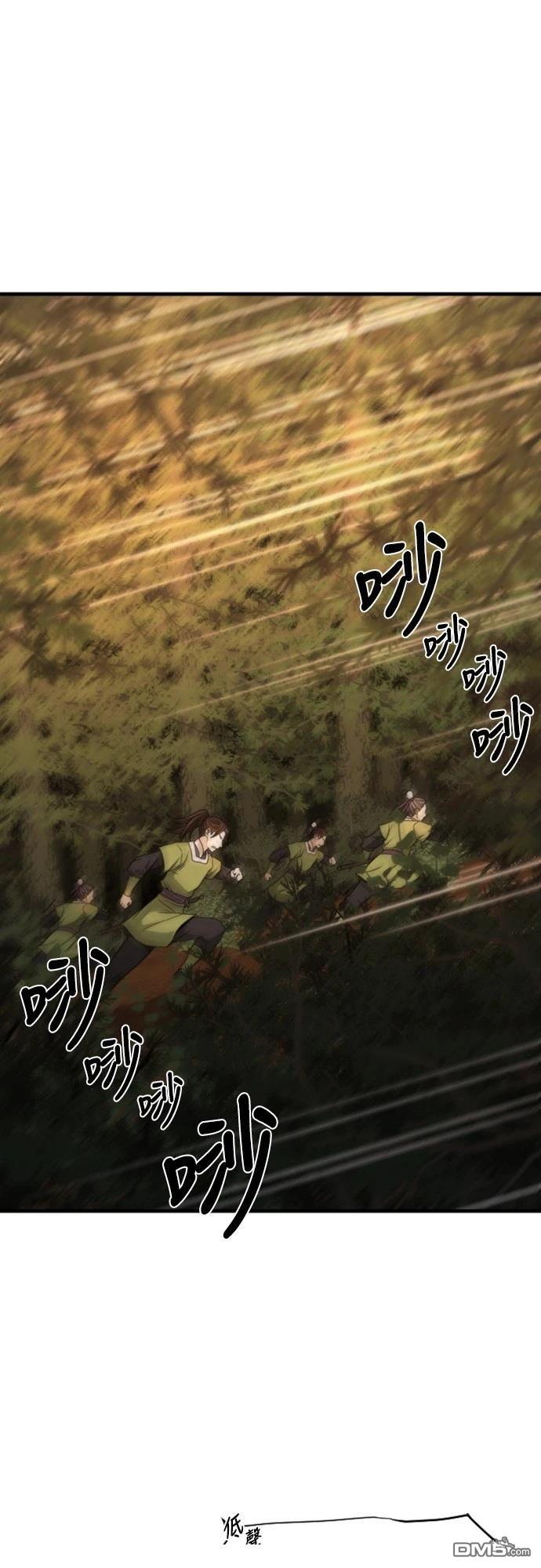 《一忽刀风云录》第17话 第1页