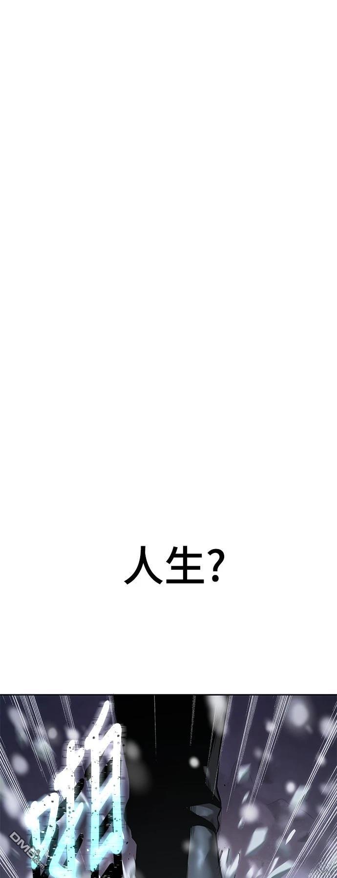 《腐败司祭》第1话 第1页