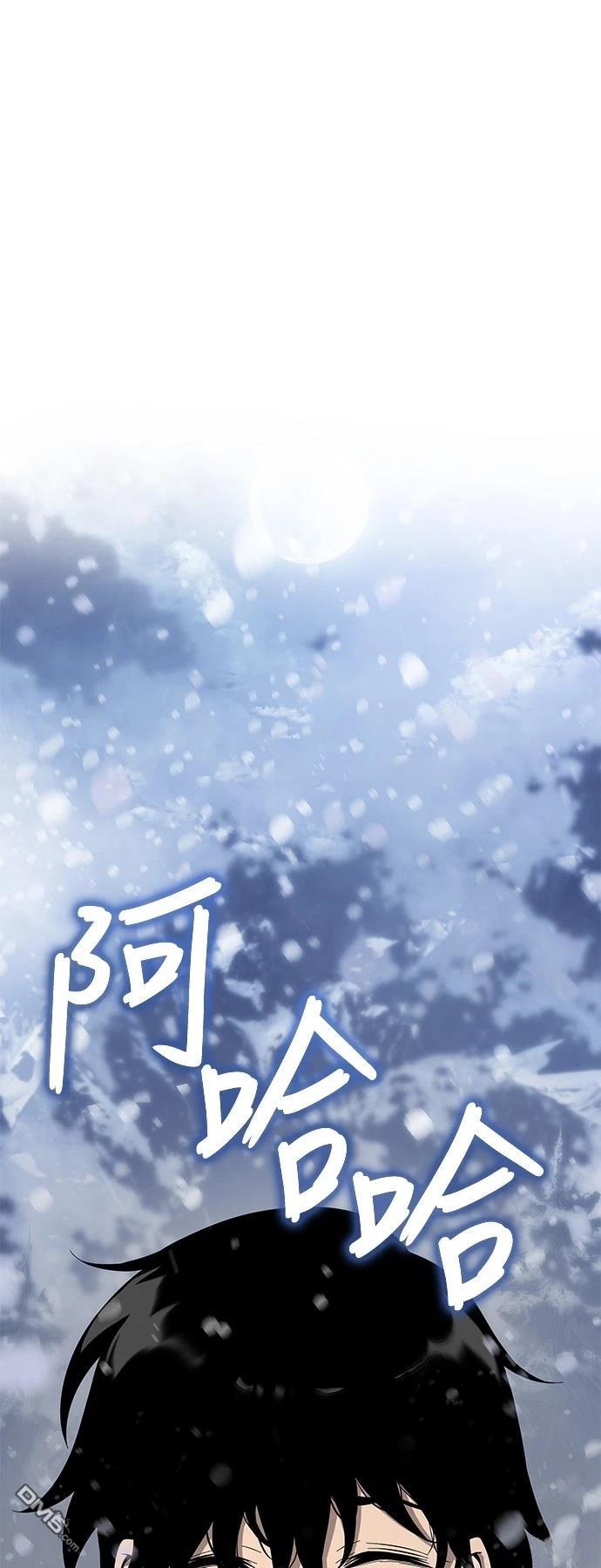 《腐败司祭》第1话 第25页