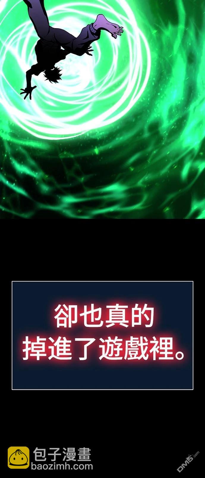 《腐败司祭》第1话 第39页