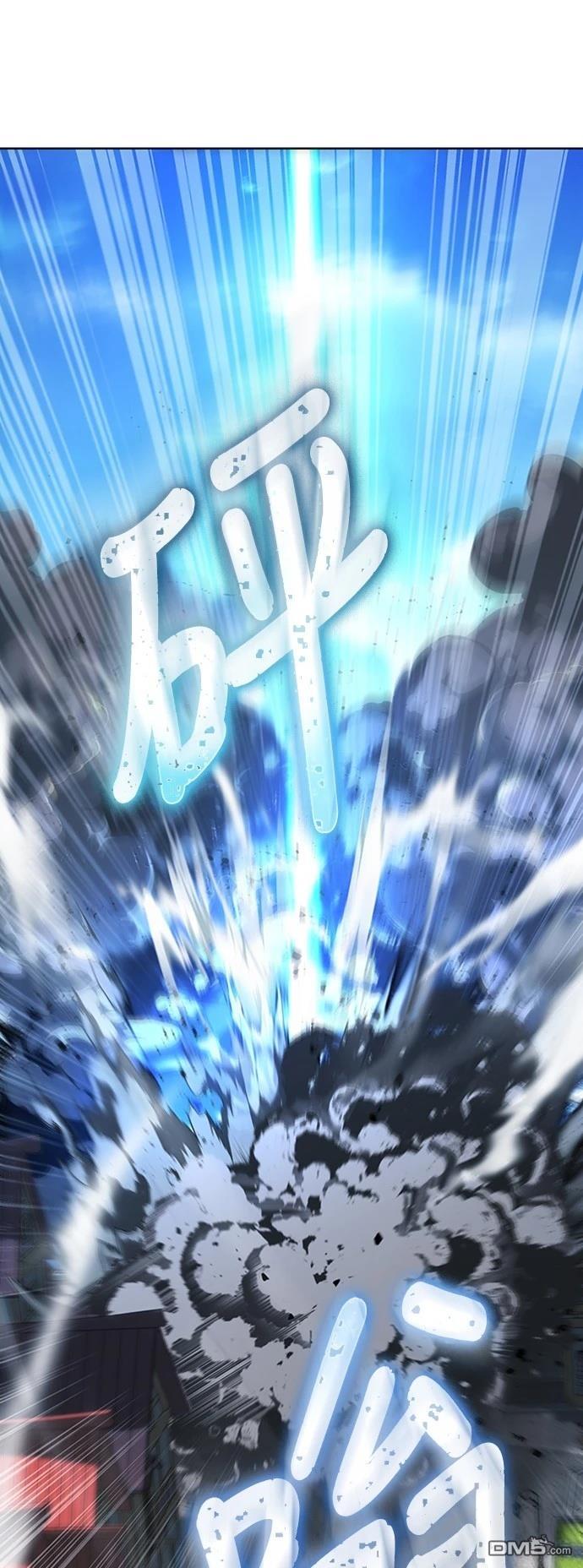 《腐败司祭》第4话 第11页