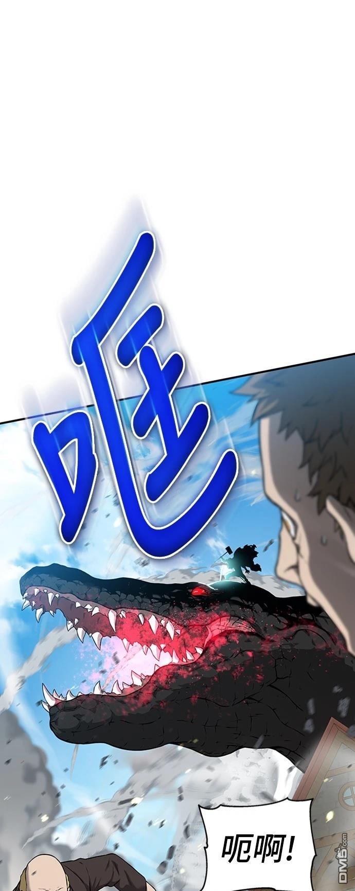 《腐败司祭》第4话 第26页