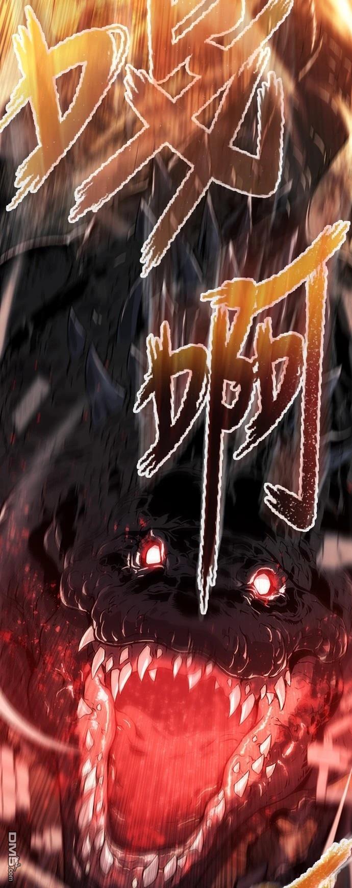 《腐败司祭》第4话 第3页