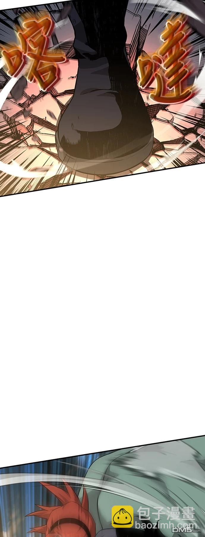 《腐败司祭》第4话 第40页
