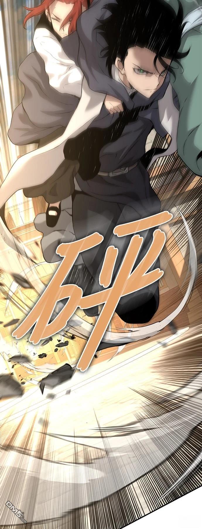《腐败司祭》第4话 第41页