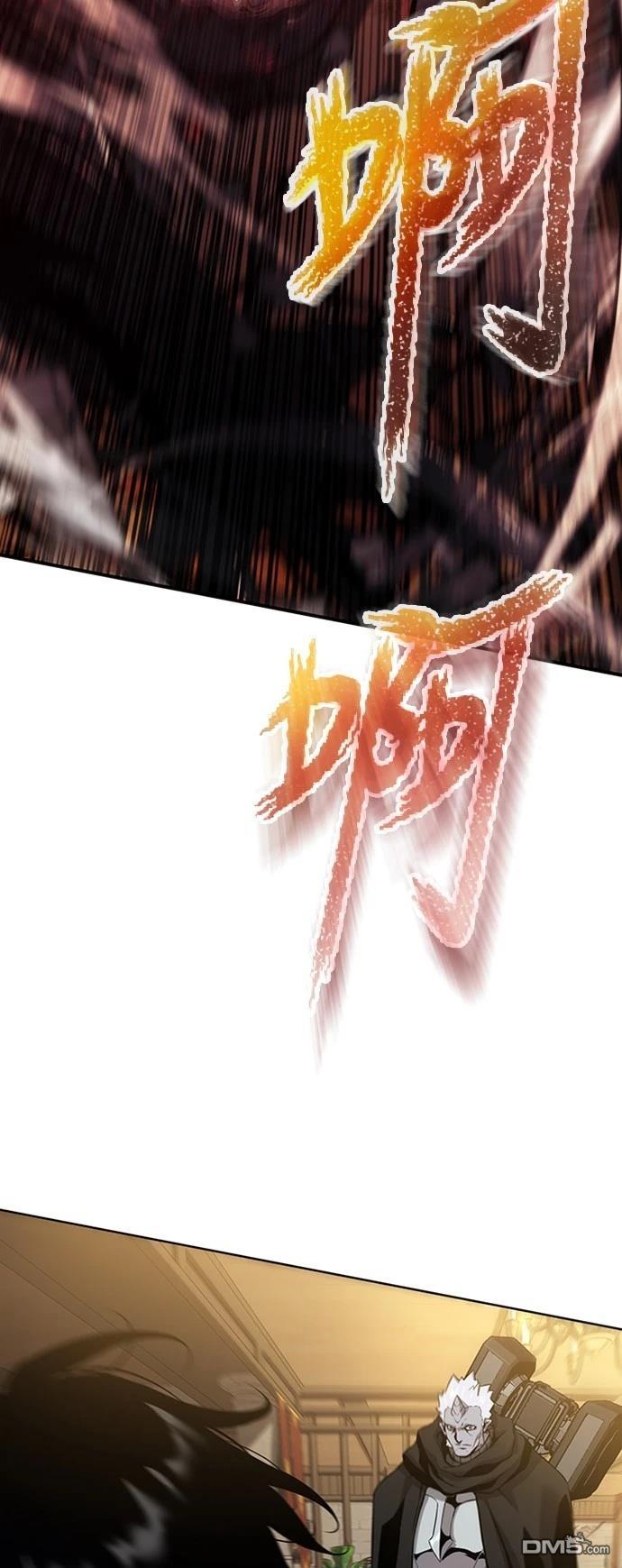《腐败司祭》第4话 第4页