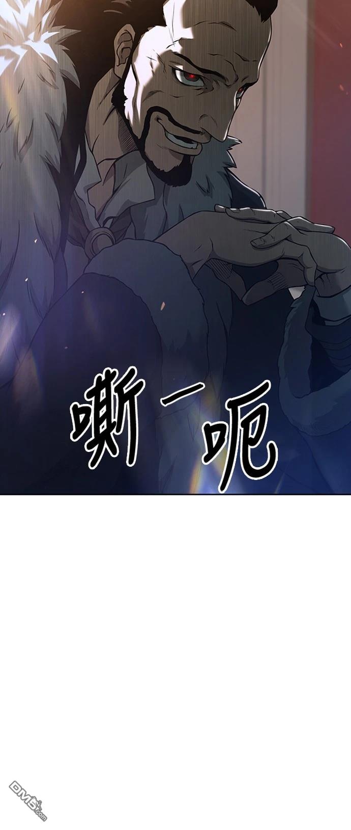 《腐败司祭》第3话 第48页