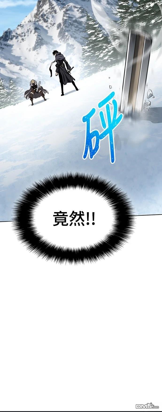 《腐败司祭》第2话 第25页