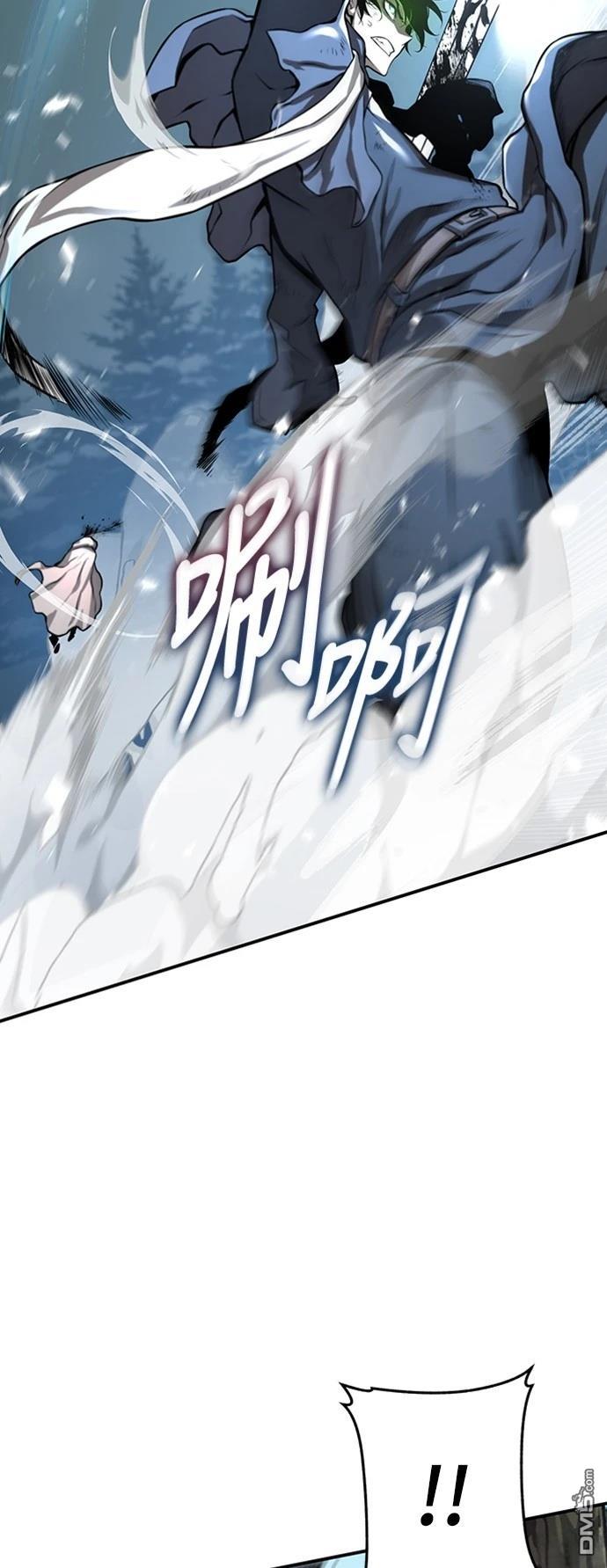 《腐败司祭》第2话 第8页