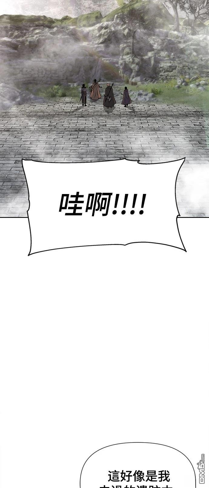 《腐败司祭》第7话 第19页