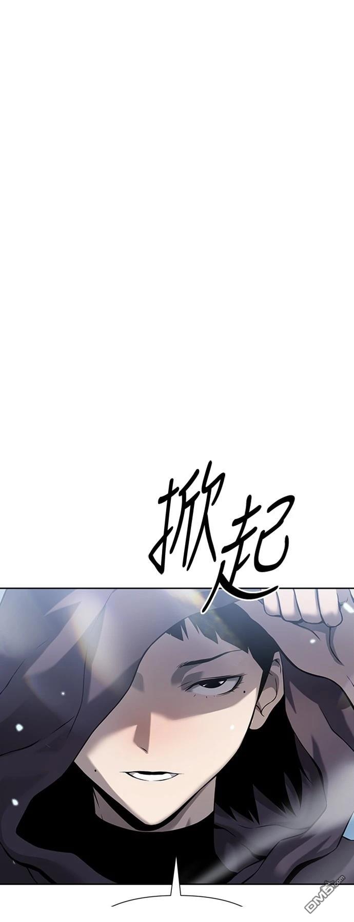 《腐败司祭》第7话 第1页