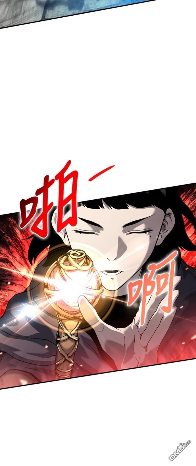 《腐败司祭》第7话 第39页