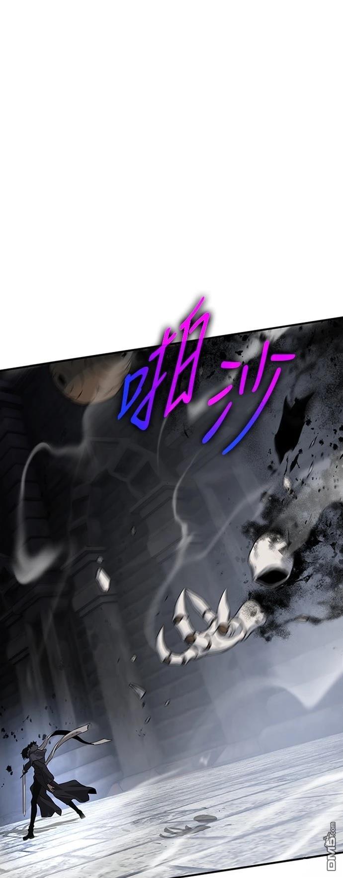 《腐败司祭》第7话 第48页
