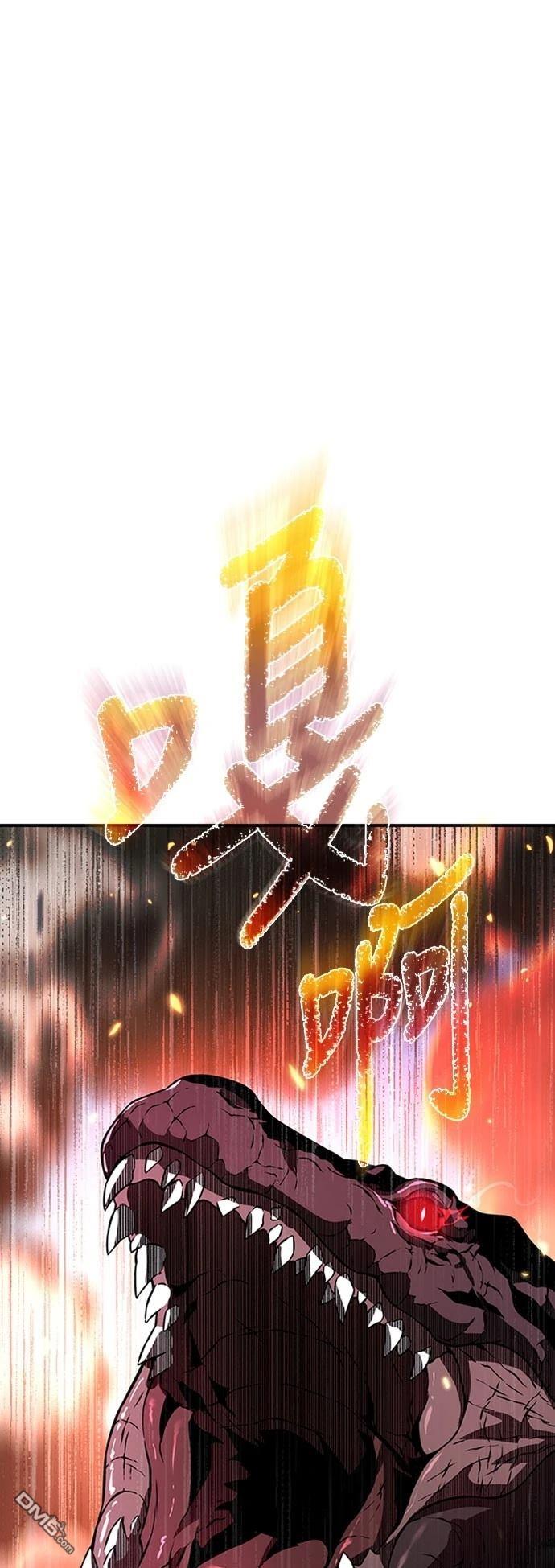 《腐败司祭》第5话 第38页