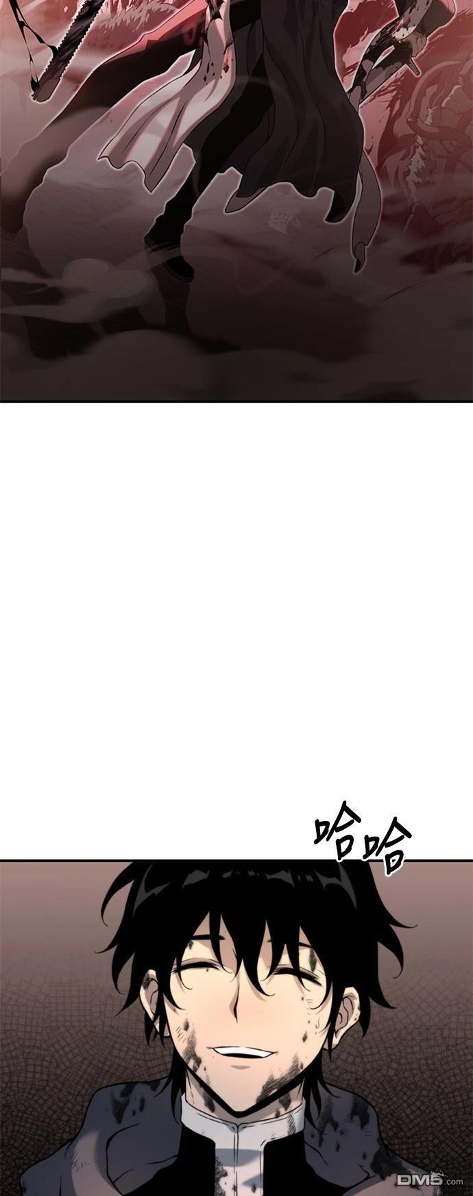 《腐败司祭》第11话 第11页