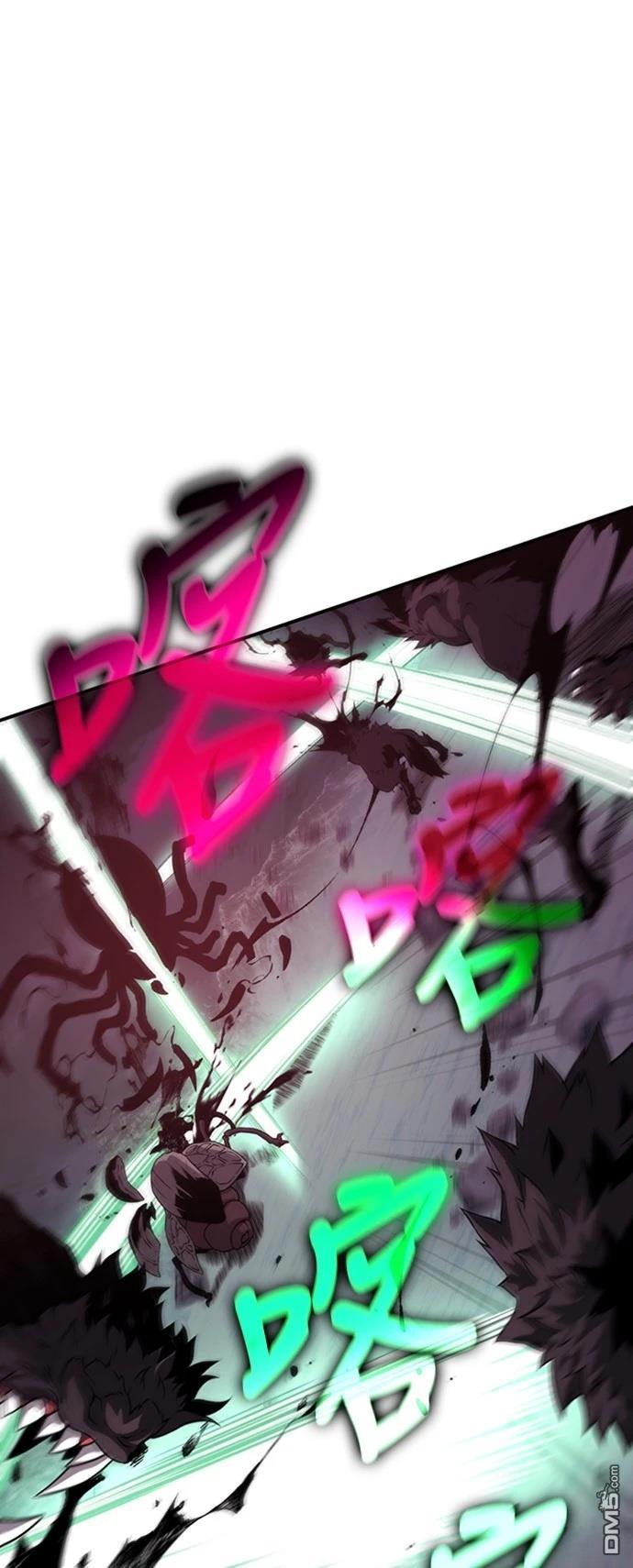 《腐败司祭》第11话 第6页