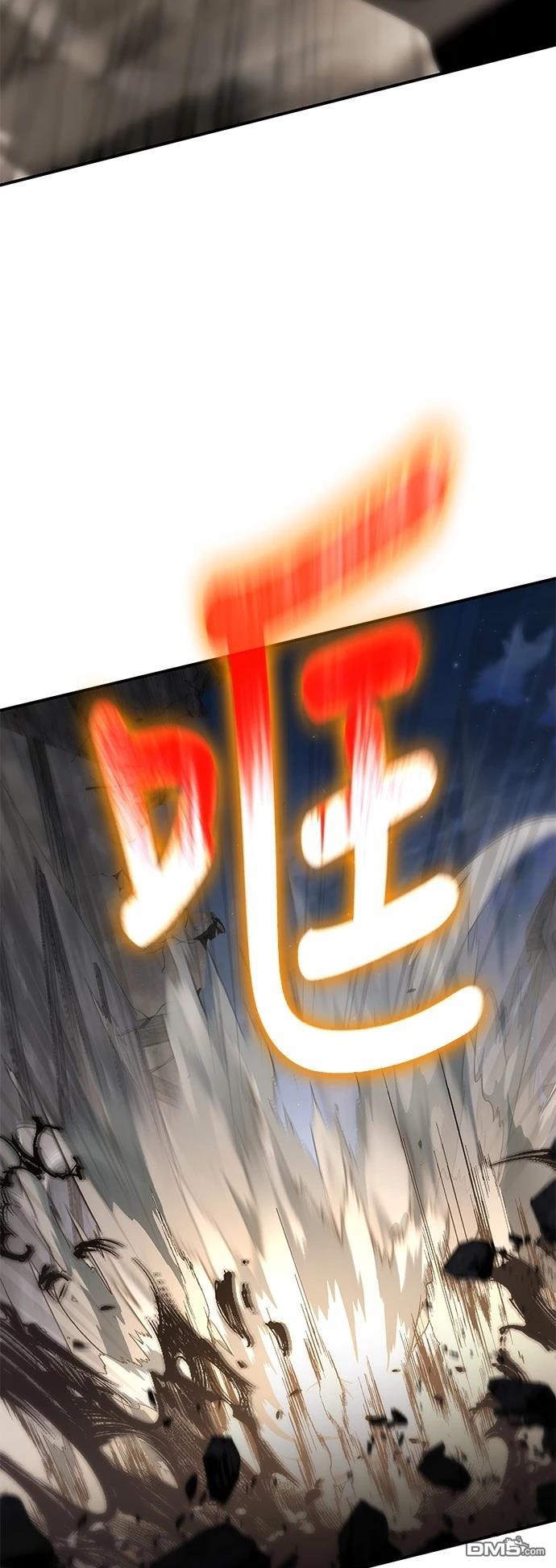《腐败司祭》第13话 第43页