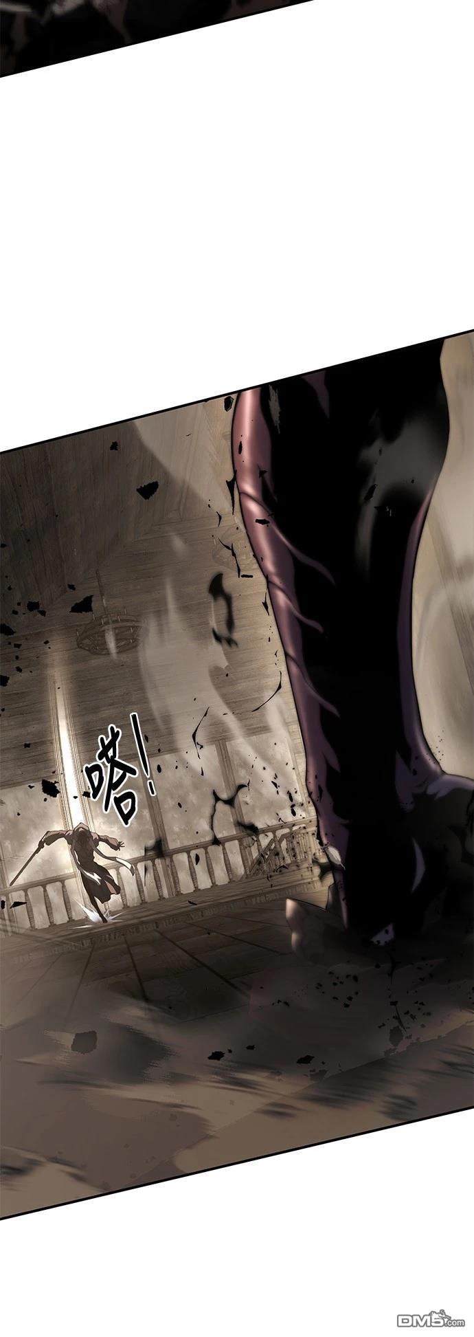 《腐败司祭》第13话 第44页