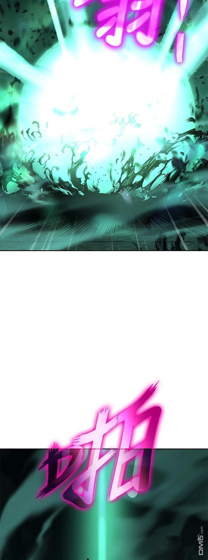 《腐败司祭》第14话 第26页