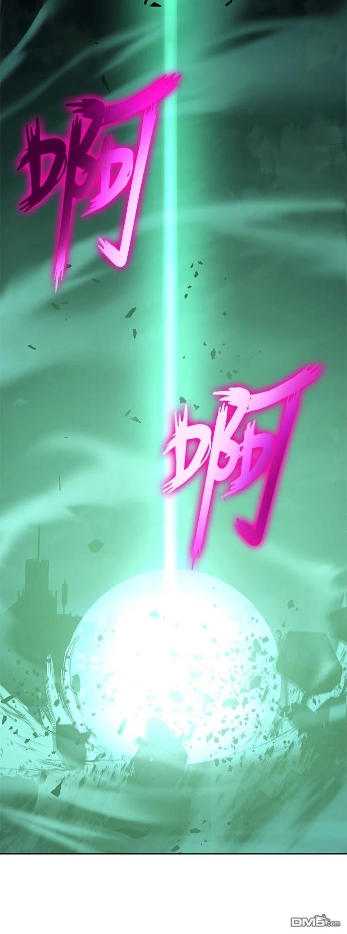 《腐败司祭》第14话 第27页