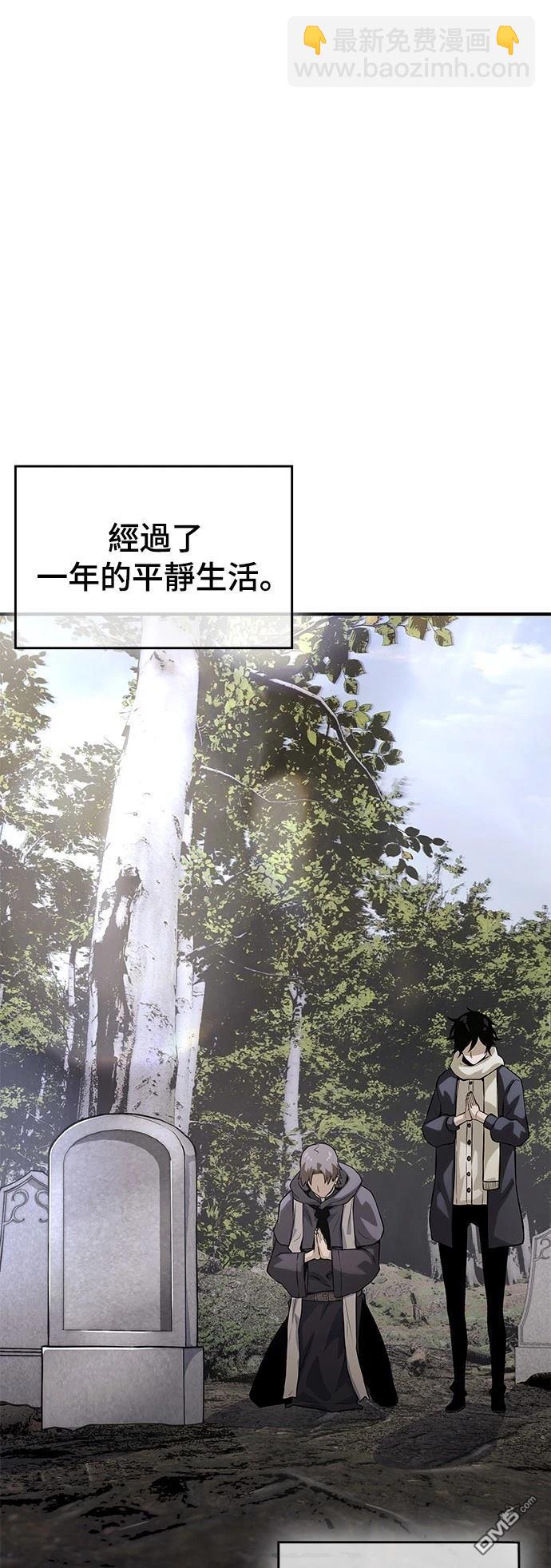 《腐败司祭》第21话 第27页